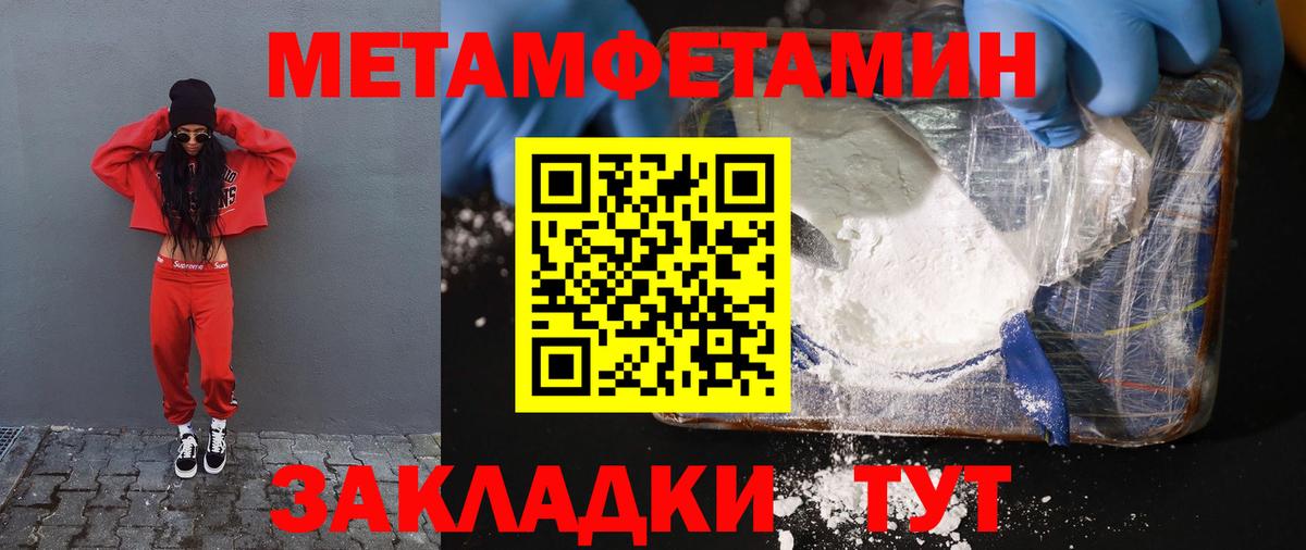 АМФЕТАМИН  Вход с VPN  Amphetamine    онион  Сокол  АМФЕТАМИН Premium 