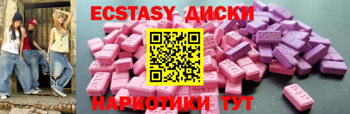 Сокол  ЭКСТАЗИ  Вход с VPN  ЭКСТАЗИ Cube 
