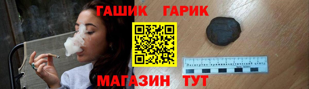 Сокол  Гашиш хэш  Вход с VPN 