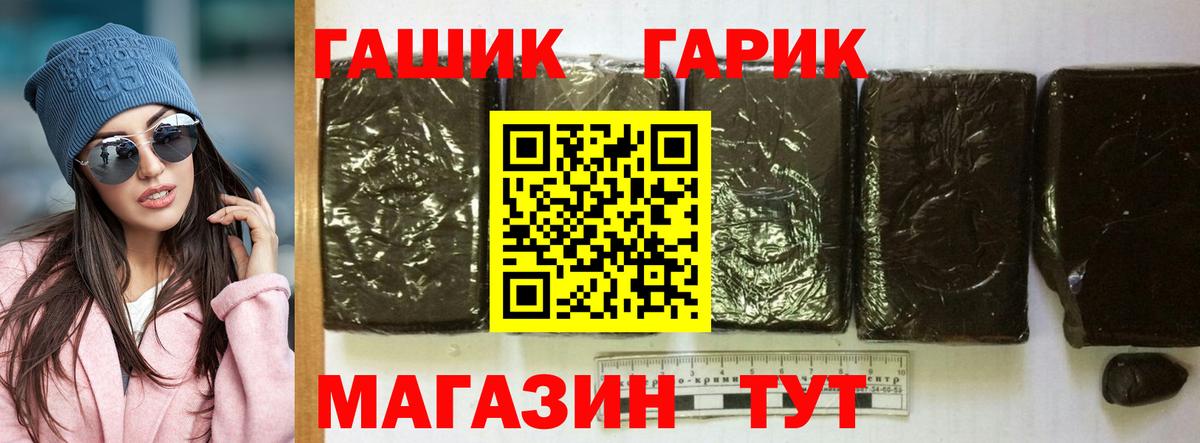 ГАШ VHQ Сокол