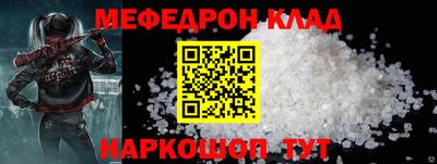 крисы Новокубанск