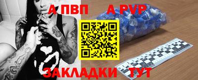 крисы Новокубанск
