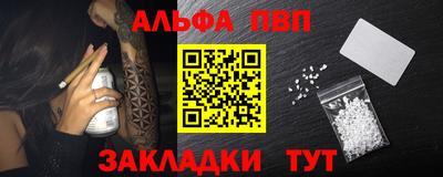 твердый Новозыбков