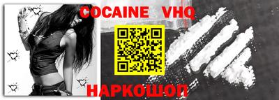альфа пвп Новодвинск