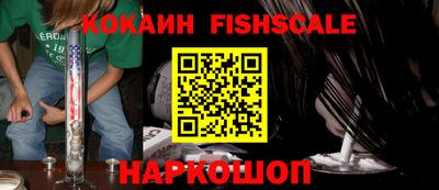 твердый Новозыбков