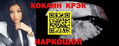 крисы Новокубанск