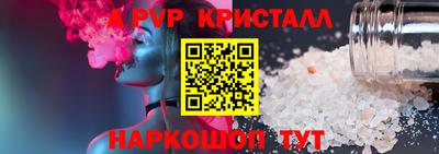 крисы Новокубанск
