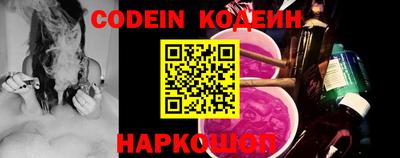 крисы Новокубанск