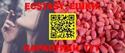 крисы Новокубанск