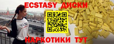 крисы Новокубанск