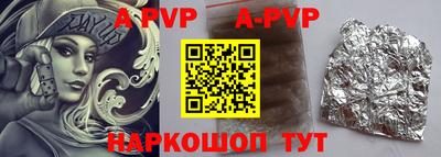 твердый Новозыбков