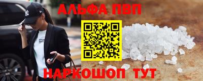 крисы Новокубанск