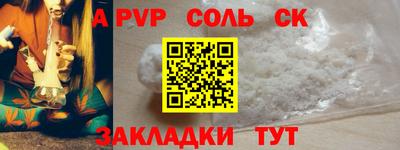 твердый Новозыбков