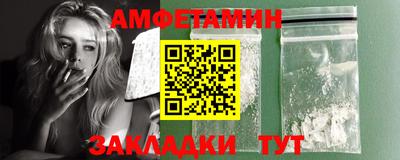 альфа пвп Новодвинск