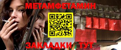 твердый Новозыбков