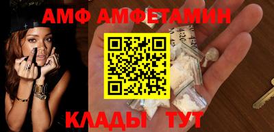 крисы Новокубанск