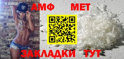 альфа пвп Новодвинск