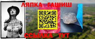 альфа пвп Новодвинск