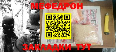 крисы Новокубанск