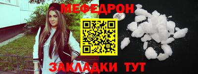 крисы Новокубанск