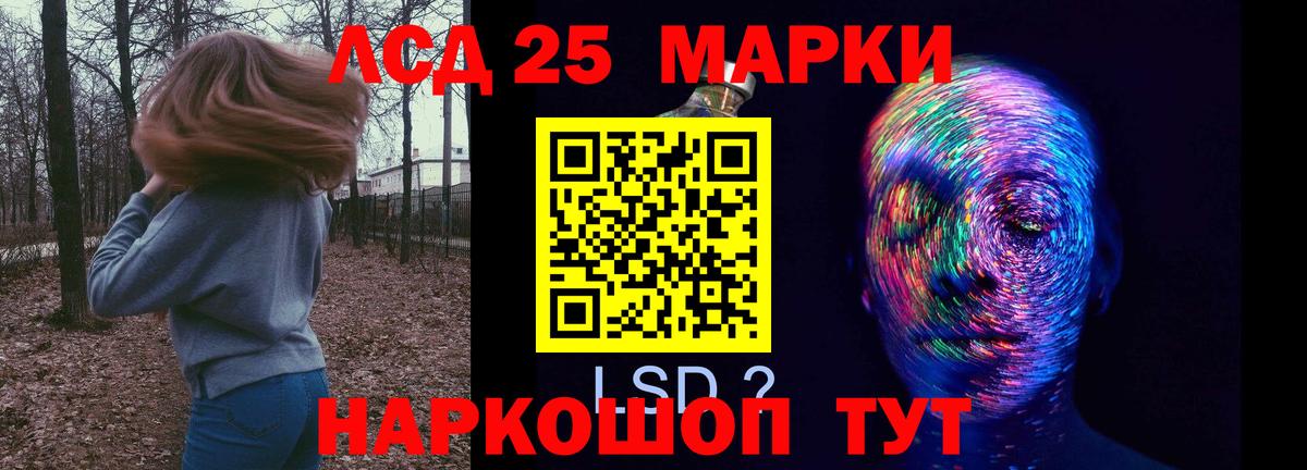 ЛСД экстази кислота  Вход с VPN  Сокол  Лсд 25 экстази ecstasy 