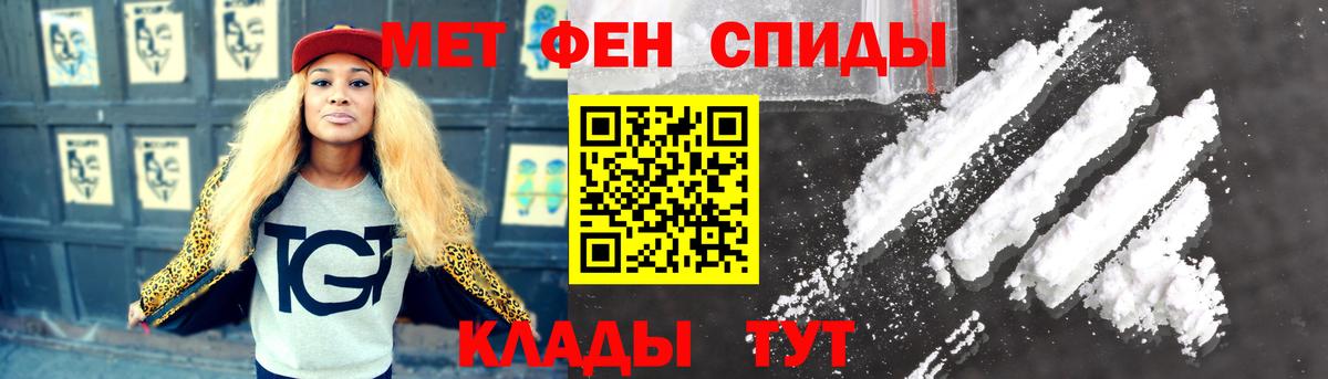 МЕТАМФЕТАМИН Декстрометамфетамин 99.9% Сокол