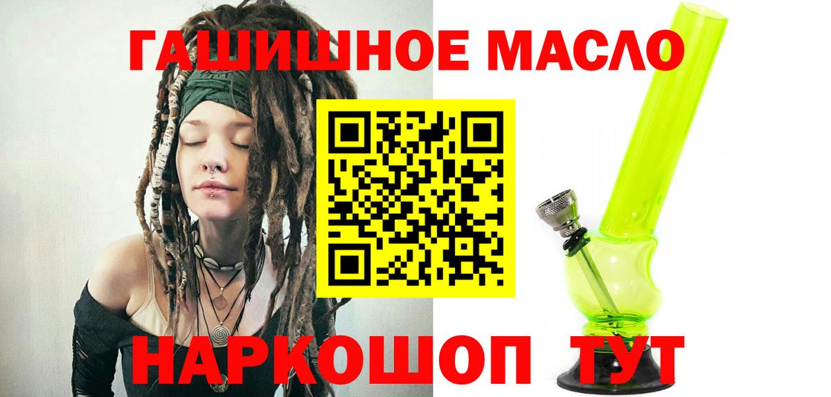 ТГК вейп  Вход с VPN  Сокол 