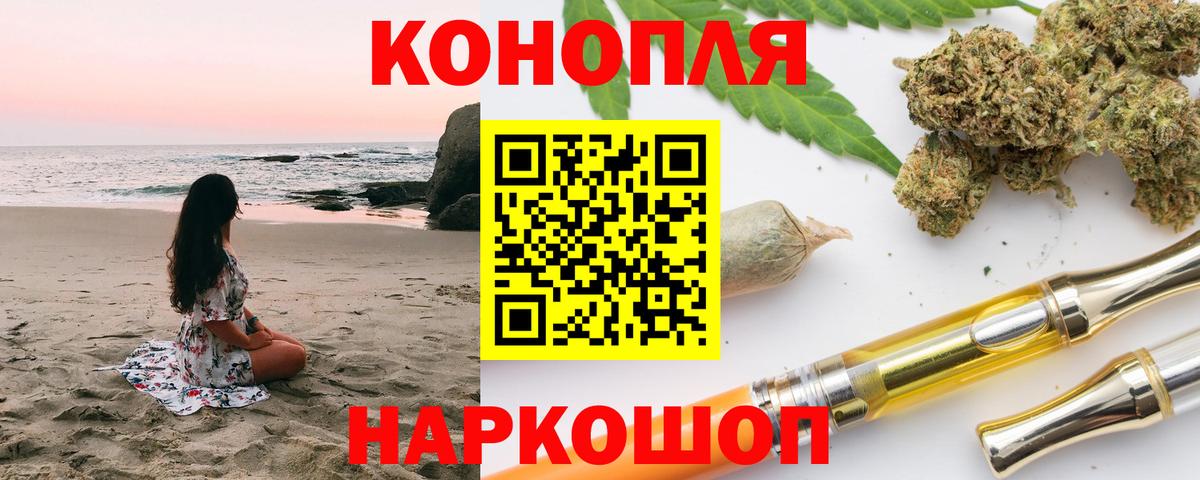 Конопля AK-47  МАРИХУАНА OG Kush  Конопля MAZAR  Канабис OG Kush  Сокол  Вход с VPN 