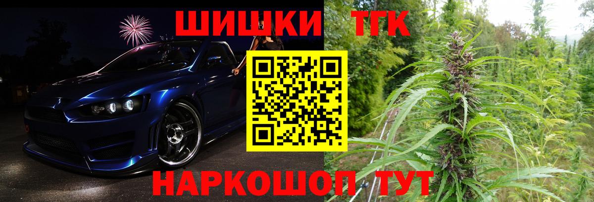 Конопля Ganja Сокол